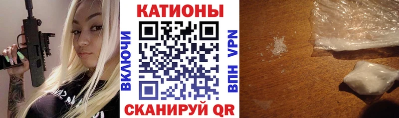 Хочу наркоту Черепаново COCAIN  СК  ГАШИШ  Мефедрон 