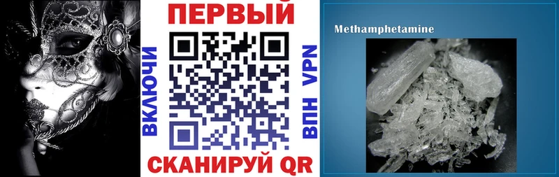 Amphetamine 98%  Черепаново 