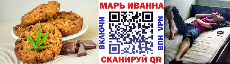 Печенье с ТГК конопля  купить наркотики цена  ОМГ ОМГ как войти  Черепаново 
