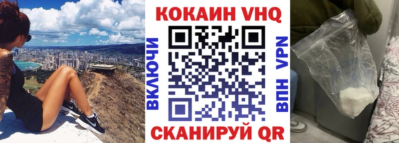 мориарти телеграм  Черепаново  КОКАИН Боливия  купить  сайты 