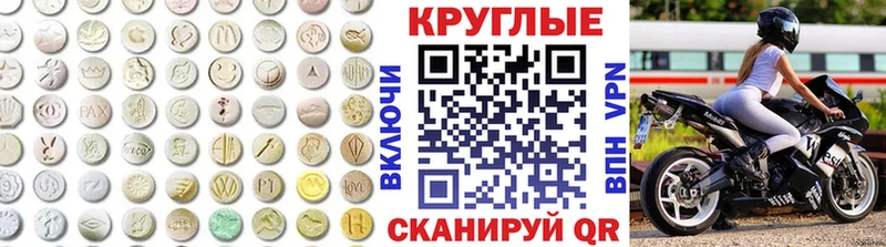 ЭКСТАЗИ Philipp Plein  купить   Черепаново 