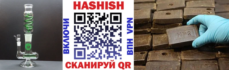 Гашиш гарик omg зеркало площадка формула продажа наркотиков Черепаново