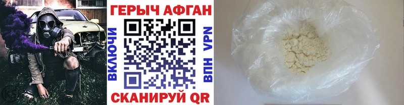 как найти закладки  Черепаново  Героин Heroin 