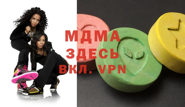 дистиллят марихуана Горняк