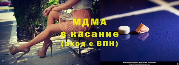 дистиллят марихуана Горняк