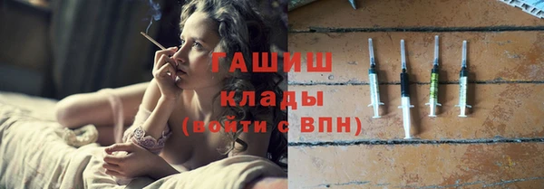 ГАЛЛЮЦИНОГЕННЫЕ ГРИБЫ Горно-Алтайск