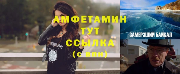 амфетамин Горнозаводск