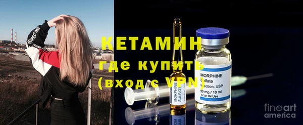 мдма Гусь-Хрустальный