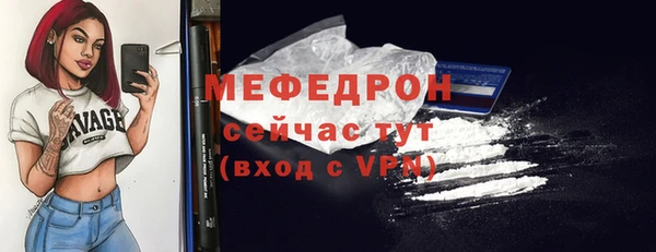амфетамин Горнозаводск