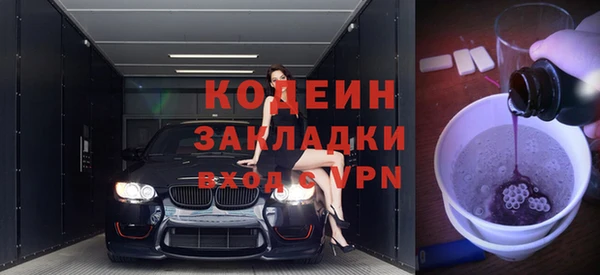 ГАЛЛЮЦИНОГЕННЫЕ ГРИБЫ Горно-Алтайск