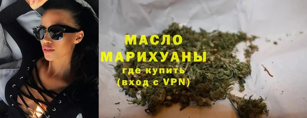 дистиллят марихуана Горняк