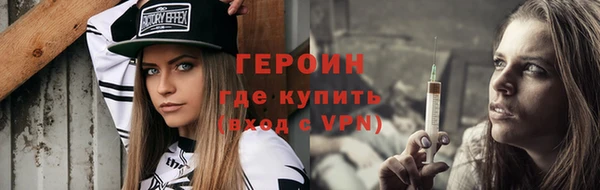 ГАЛЛЮЦИНОГЕННЫЕ ГРИБЫ Горно-Алтайск
