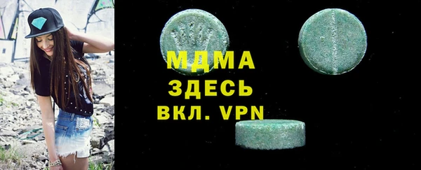 дистиллят марихуана Горняк