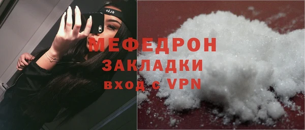 ГАЛЛЮЦИНОГЕННЫЕ ГРИБЫ Горно-Алтайск