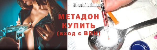 амфетамин Горнозаводск