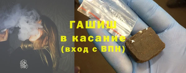 винт Гусиноозёрск