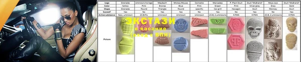мдма Гусь-Хрустальный
