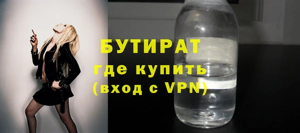 мдма Гусь-Хрустальный