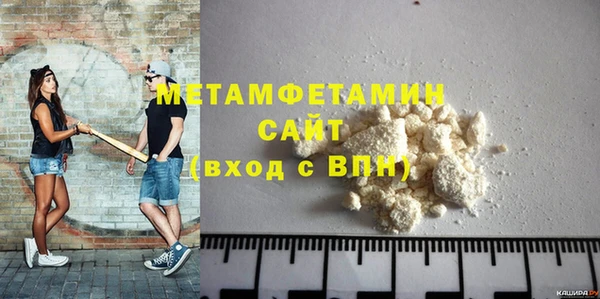 дистиллят марихуана Горняк