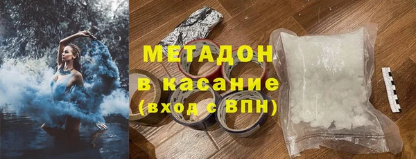 амфетамин Горнозаводск
