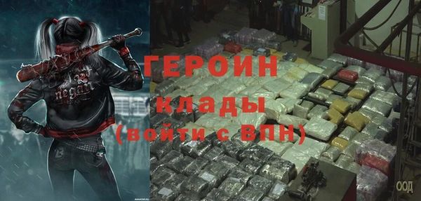 винт Гусиноозёрск