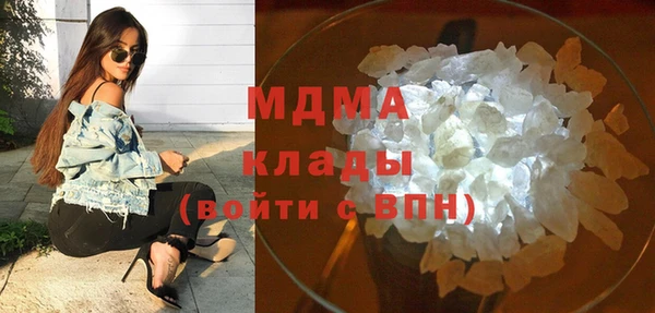 амфетамин Горнозаводск