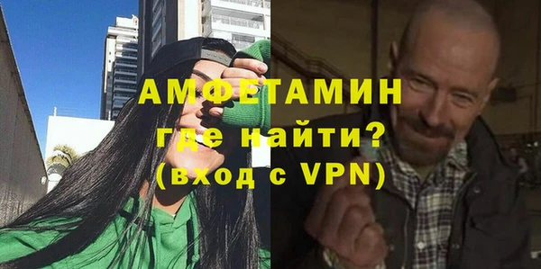 мдма Гусь-Хрустальный