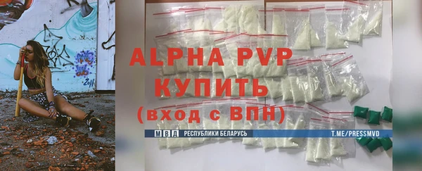 амфетамин Горнозаводск