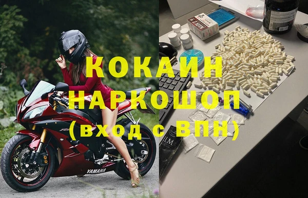 дистиллят марихуана Горняк