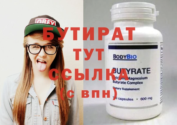 винт Гусиноозёрск