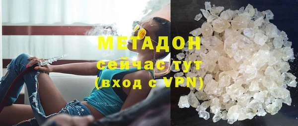 ГАЛЛЮЦИНОГЕННЫЕ ГРИБЫ Горно-Алтайск