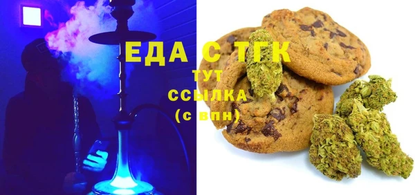 дистиллят марихуана Горняк
