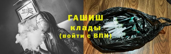 ГАЛЛЮЦИНОГЕННЫЕ ГРИБЫ Горно-Алтайск