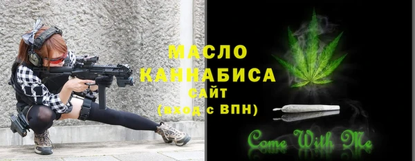 амфетамин Горнозаводск