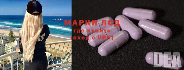 винт Гусиноозёрск