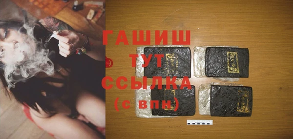 амфетамин Горнозаводск