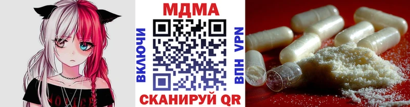 MDMA VHQ  Черепаново 