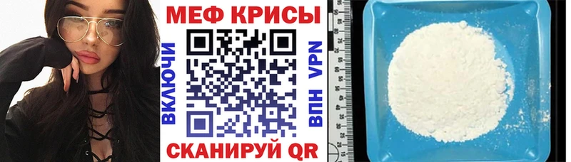 цена   Черепаново  МЕФ mephedrone 