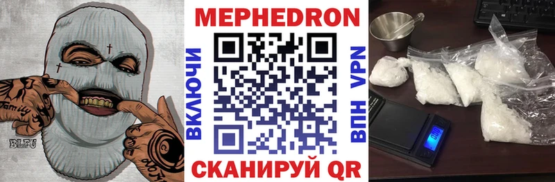 МЕФ  Черепаново