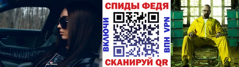 МЕТАМФЕТАМИН мет  Черепаново 
