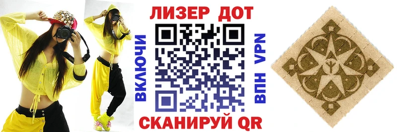 Наркотические марки 1500мкг  Черепаново 