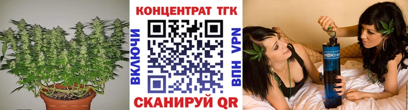 ТГК вейп  ОМГ ОМГ вход  Черепаново 